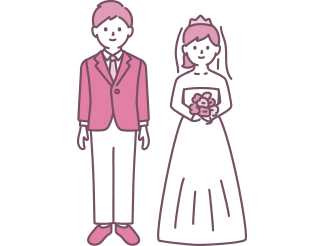 結婚する予定のある方